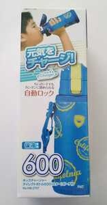 送料無料★水筒 キッズチャージャー ダイレクトボトル 600ml ポーチ付き パール金属 ステンレスボトル 保冷専用 直飲み 自動ロック ブルー 