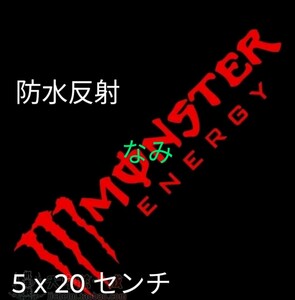 防水反射 ステッカー/モンスターエナジー/バイク/車/ストリート バイクステッカー ヘルメットステッカー MONSTER ENERGY