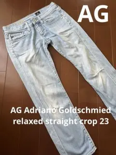 AG Adriano Goldschmied straight crop 23