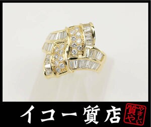 イコー質店　K18　★豪華　ダイヤ合計1.55ct　ファッションリング　13号　新品仕上げ済み　美品　RY6062