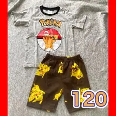 【新品未使用】ポケモン　パジャマ　半袖半ズボン　120 男の子　女の子