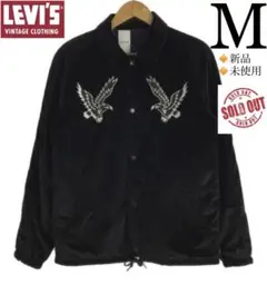 ☆新品未使用☆ リーバイス（Levis）・リバーシブルブルゾン［M／ブラック］