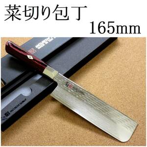 関の刃物 菜切り包丁 16.5cm (165mm) 三昧 波目 ダマスカス33層 VG-10 ステンレス 赤合板 野菜全般 両刃包丁 千切り 大根かつらむき 日本製