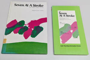 中古★美麗ラボ教材（ラボ教育センター）★【おまとめ発送可】☆ひとうちななつ (Seven At A Stroke) 他3話