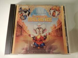 ●●サントラ 「An American Tail : Fievel Goes West」James Horner、Linda Ronstadt、David Foster