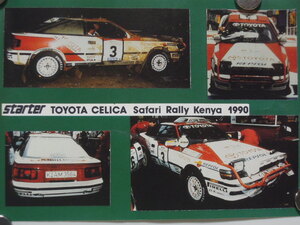 STARTER 1/43 　 TOYOTA CELICA Safari Rally 1990