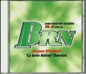 BRN VOL. 16（2002-04）　決定版!!吹奏楽コンクール自由曲選2002　「美しきエレーヌ」序曲　＜演奏＞東京佼成ウインドオーケストラ