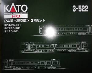 KATO 3-522 （HO）24系 3両セット JUNK