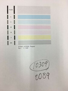 【H10309】プリンターヘッド ジャンク 印字確認済み QY6-0089 CANON キャノン TS5030 /TS5030S/TS6030/TS6130/TS6230/TS6330用