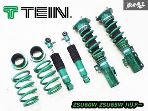 TEIN テイン FLEX フレックスZ ZSU60W ZSU65W 60系 ハリアー フルタップ 全長調整式 車高調 サス ショック 1台分 サスペンション 即納