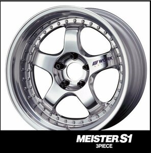 【1本価格】ＷORK MEISTER S1 3P 段リム 18×10.5J 5H-100(BBF)バフフィニッシュ