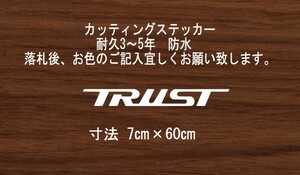 ・TRUST　トラスト　横60㎝　スタンス　ステッカー　stance　jdm usdm 走り屋　vip カッティングステッカー　フロント