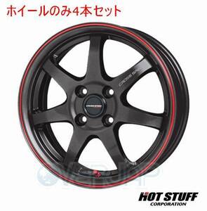 4本セット HOT STUFF CROSS SPEED HYPER EDITION CR7 グロスガンメタ&レッドライン (GGM/R) 16インチ 5.0J 100/4 45 ウェイク LA700S