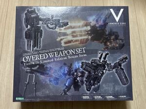 アーマードコア ARMORED CORE V.I 1/72 オーバードウェポン グラインドブレード OVERED WEAPON ハングドマン ヴェンジェンス アグニ