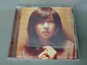 太田裕美 CD GOLDEN☆BEST 太田裕美