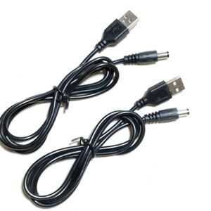 即決100円 2本セット USB - DCケーブル、USB Type-A端子 - 2.1mm標準DCプラグ（内径2.1mm 外径5.5mm） 定形外郵便180円 or ネコポス230円