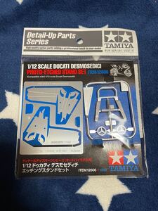 TAMIYA 1/12 SCALE DUCATI DESMOSEDICIPHOTO-ETCHED STAND SET ITEM 12606未使用