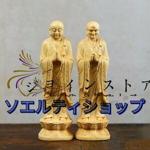 木彫り仏像 迦葉・阿難 尊者【菩薩像】ツゲ 柘植 黄楊 木製彫刻 二体一対 木製仏像 仏教美術品 仏陀彫刻 釈迦十大弟子