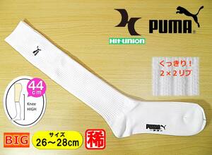 【未使用★レッグウェア】日本製◆Hit Union◆PUMA◆大寸 くっきり 2×2リブ◆白リブ ハイソックス◆26-28cm◆44cm丈◆スポーツ◆稀少A◆