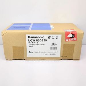 サ)[動作未確認] Panasonic パナソニック LGW85083K 住宅用照明器具 ポーチライト LED電球小型電球タイプ付 防雨型 壁直付型 管理Y