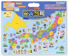 学研 学研のパズル 日本列島(対象年齢:4歳以上)83515 