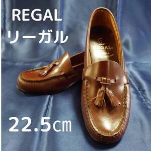 REGAL リーガル タッセル ローファー 22.5㎝ 茶/ブラウン キズあり（右足前 小指側）