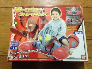 バンダイ ウルトラマン 乗って遊ぼう！ ウルトラマンネクサス 空気人形 全長約100cm ビックサイズ 激レア ビンテージ レトロ 当時物