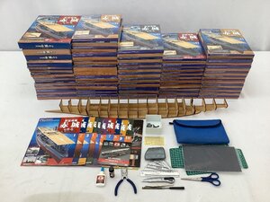 デアゴスティーニ 航空母艦 赤城を作る/船舶模型/2010年版 1～100号セット 一部組み立て済/部品現状 未開封有 中古品 ACB