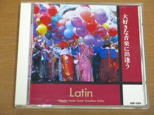 CD ラテン名曲集 べサメ・ムーチョ 18F-155 中古品