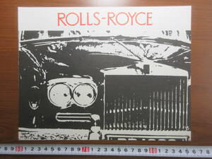 37)『ロールスロイス　旧カタログ　ROLLS-ROYCE 1950 TU』　検コーンズアンドカンパニーリミテッド