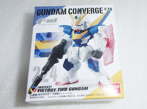 ★ガンダムコンバージ♯18【224　V2ガンダム】新品未開封★機動戦士Vガンダム　FW GUNDAM CONVERGE