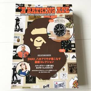 ☆ 宝島社 新品　A BATHING APE アベイシングエイプ 2022 A/W BAPEX オリジナルクロック 置時計 時計 ☆