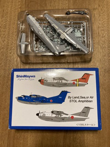 【新品】プラモデル PS-1　日本の航空機コレクション エフトイズ 1/300 未組立