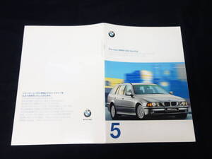 【￥1000 即決】BMW E39型 5シリーズ 前期型 528i ツーリング 専用 日本語版 本カタログ / 1997年 【当時もの】