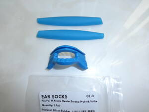 ★ M フレーム用 イヤーソック・ノーズパッドセット EARSOCKS Nose Pad for Oakley M FRAME　ＬＩＧＨＴ　ＢＬＵＥ