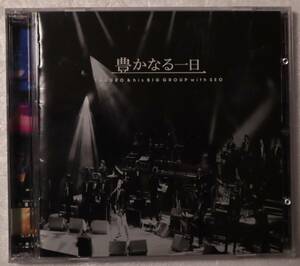 CD「豊かなる一日　吉田拓郎　テイチクエンタテインメント」中古 イシカワ