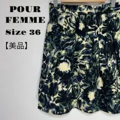 【美品】POUR FEMME カジュアルスカート　花柄　サイズS