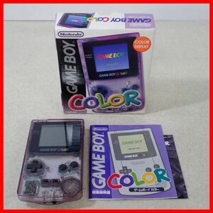 GBC ゲームボーイカラー 本体 CGB-001 クリアパープル Nintendo 任天堂 箱説付 難あり品【10