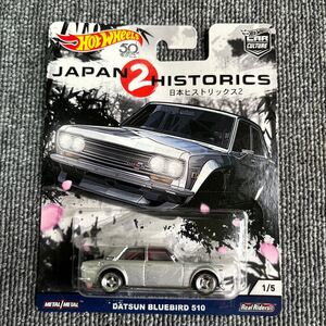 ジャパンヒストリックス2　ダットサン　DATSUN　BLUEBIRD510　ブルーバード510　日本　JAPAN　HISTORICS2　ミニカー　旧車　マニア