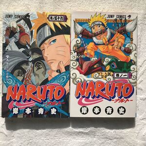 JUMP COMICS NARUTO ナルト 岸本斉史