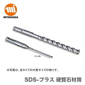 数量限定 ミヤナガ デルタゴンビットSDS-プラス 硬質石材用　DLSDSG120