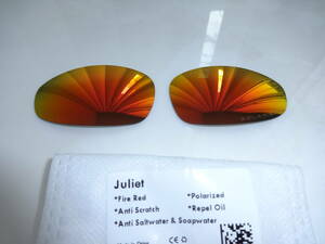 2点限り超特価！POLARIZED刻印入り！★ ジュリエット用 カスタム偏光ハイグレードレンズ FIRE RED Color Polarized 新品 OAKLEY JULIET 