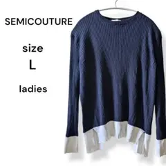 SEMICOUTURE　セミクチュール　ニットトップス　ネイビー　ホワイト　L