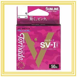 税込/送料150円「SV-Ⅰ/1.25号(50m)」【磯】SUNLINE（サンライン）☆トルネード エスブイ・ワン☆即決/特売品！