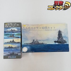 mJ826b [未組立] フジミ 1/3000 集める軍艦シリーズ 第三次ソロモン海戦セット 他 | プラモデル F