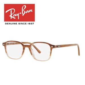 【度付きレンズ込み】レイバン Ray-Ban RB5393F 8108 53サイズ LEONARD OPTICS ライトトートシェル 眼鏡 メガネ