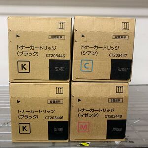 富士ゼロックス XEROX CT203446 447 448 4本セット