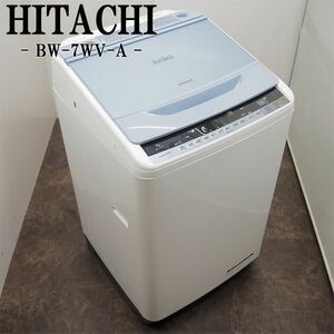 【中古】SGB09-128/洗濯機/7.0kg/HITACHI/日立/BW-7WV-A/エアジェット乾燥/部屋干し/自動おそうじ機能/2015年式/配送設置/訳あり特価品