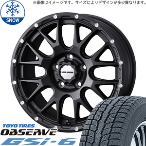 プラド 265/65R17 スタッドレス | トーヨー オブザーブ GSI6 & マッドヴァンス08 17インチ 6穴139.7