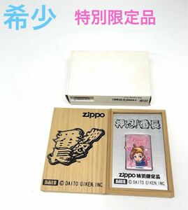 1円〜　【新品未使用品】押忍！番長　操zippo ジッポライター　操スウィートver. スロット　パチスロ　オイルライター　限定品　オイル